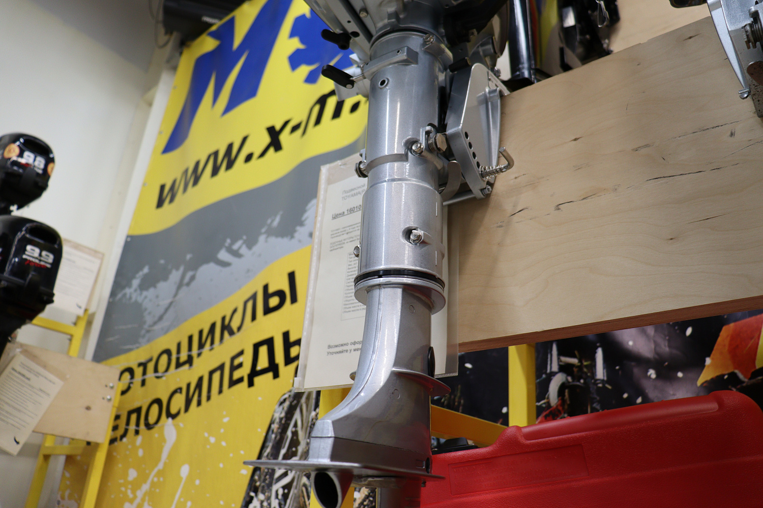 Лодочный мотор PROMAX SP5FHS (внешний бак 12 л) в Набережных Челнах