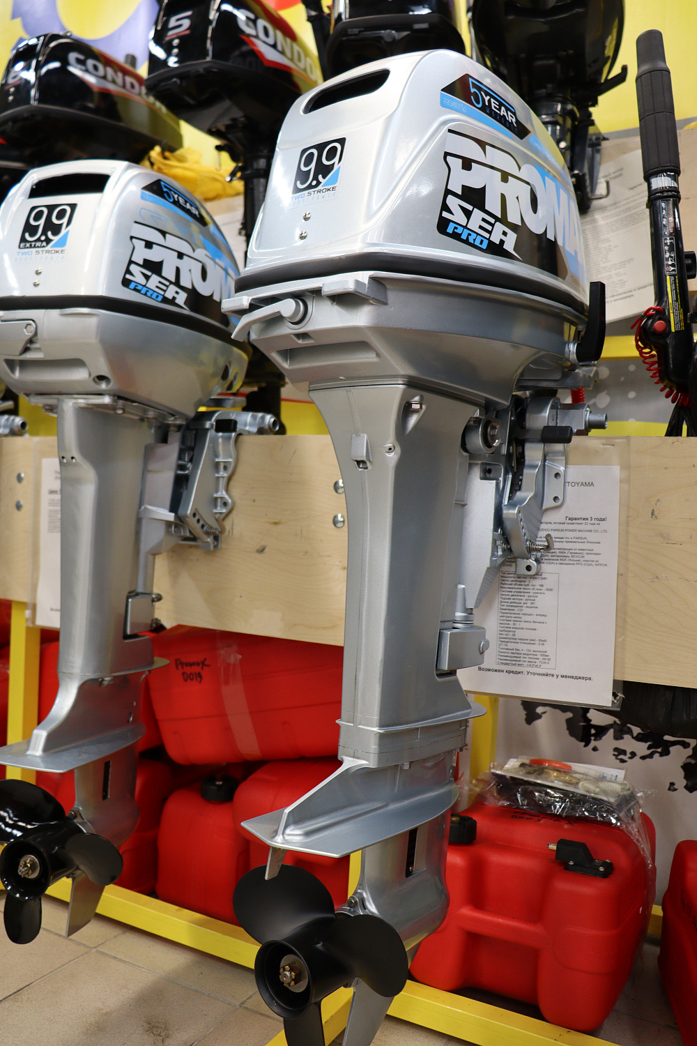 Лодочный мотор PROMAX SP9.9FHS (20) PRO в Набережных Челнах