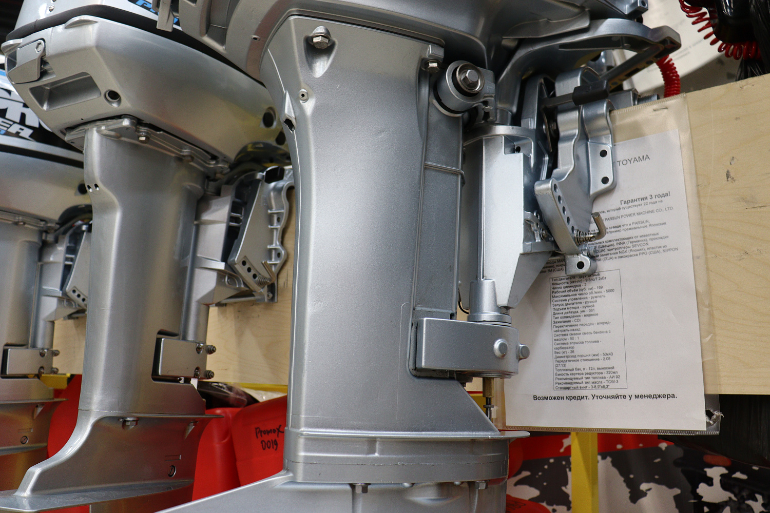 Лодочный мотор PROMAX SP9.9FHS (20) PRO в Набережных Челнах