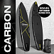 SUP (САП) ДОСКА MISHIMO CARBON DARKSIDE 11’ (335СМ) в Набережных Челнах