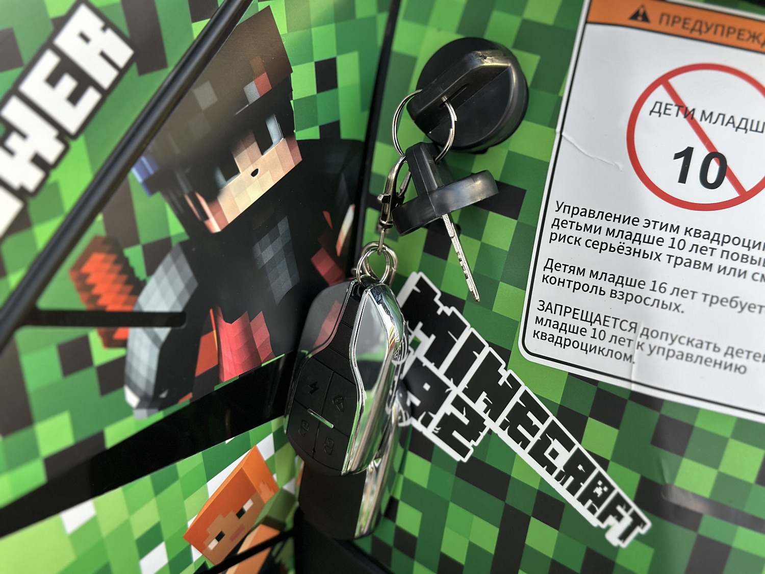 Квадроцикл PROMAX МАЙНКРАФТ 192 PRO 2025 в Набережных Челнах