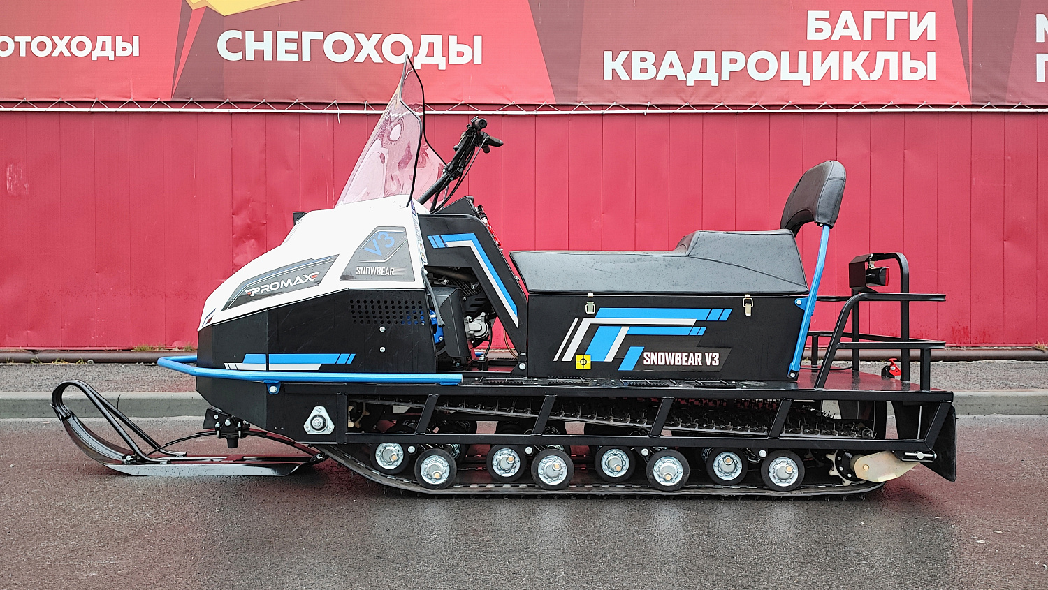 Снегоход PROMAX SNOWBEAR V3 800 4T ST в Набережных Челнах