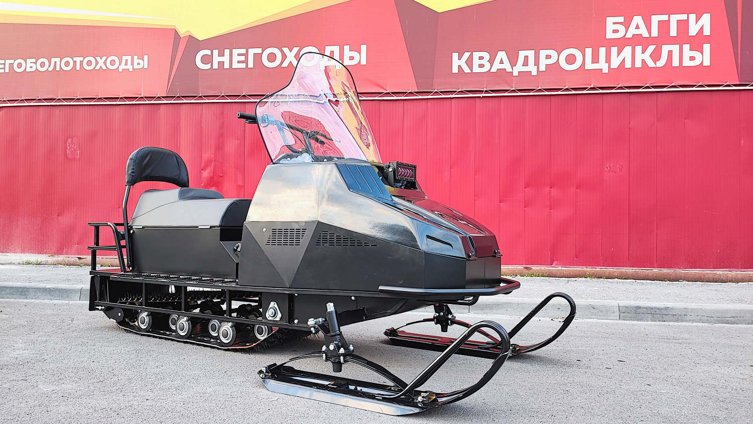 Снегоход PROMAX YAKUT 500 2.0 4T 29 в Набережных Челнах