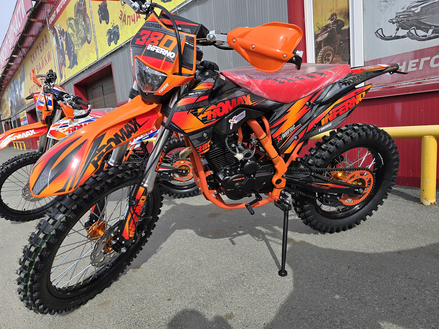 Кроссовый мотоцикл PROMAX INFERNO 380 (4 valves, 5 gears) в Набережных Челнах