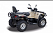 Квадроцикл HISUN TACTIC 550 (HS550ATV) NORMAL в Набережных Челнах