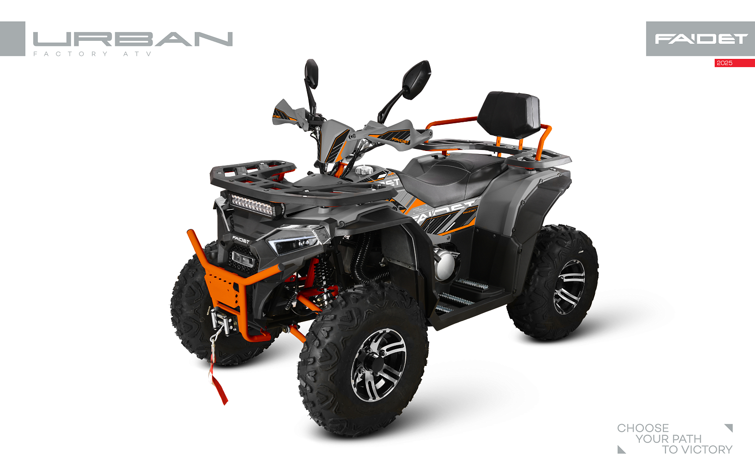 Квадроцикл FAIDET URBAN 280 в Набережных Челнах