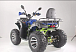 Квадроцикл YACOTA SELA MAX в Набережных Челнах
