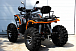Квадроцикл PROMAX 300 4X4 ALL ROAD в Набережных Челнах