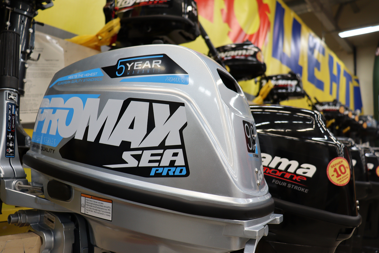 Лодочный мотор PROMAX SP9.9FHS (20) PRO в Набережных Челнах